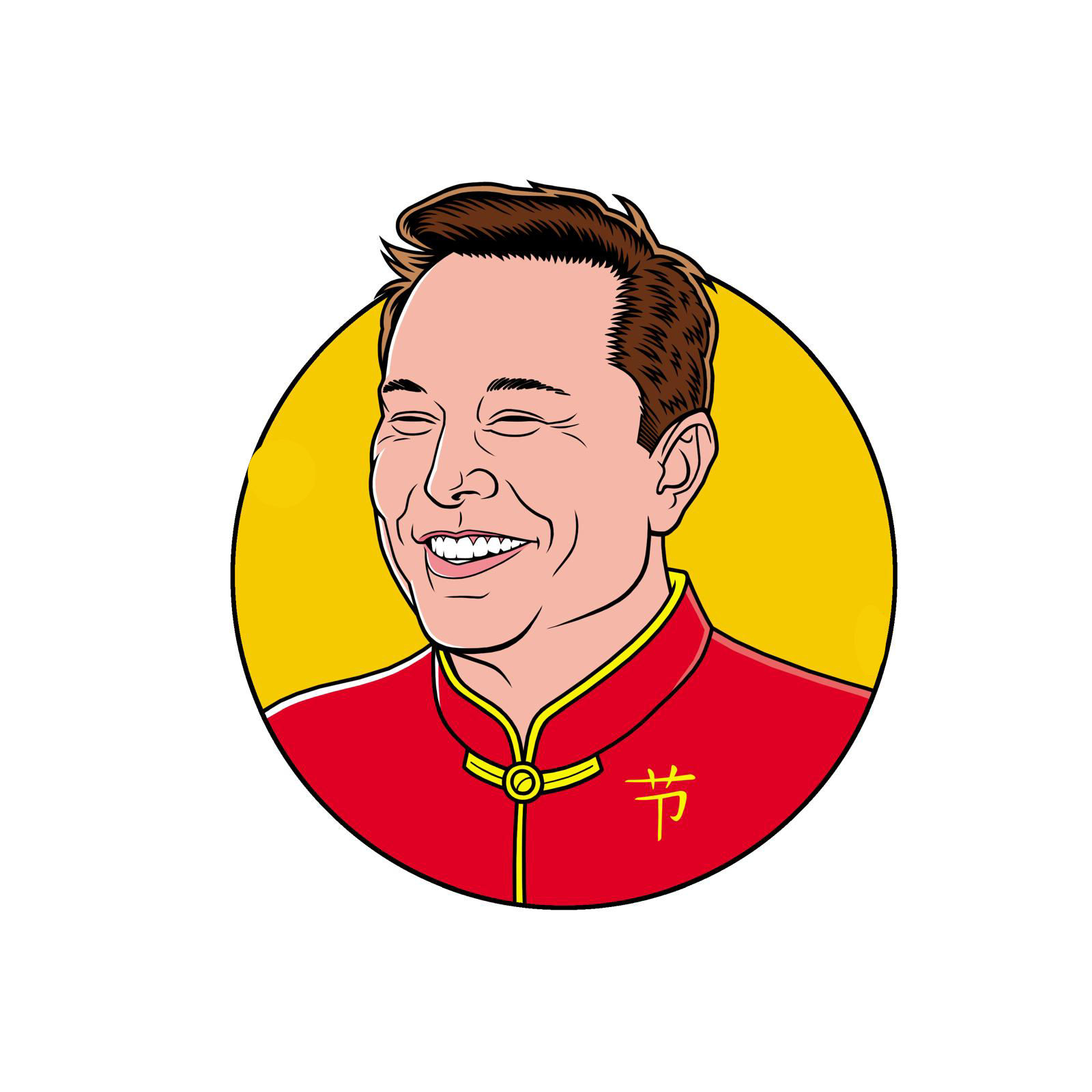 Chinese Elon Logo